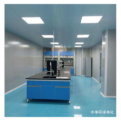 無菌車間實驗室 無菌車間實驗室