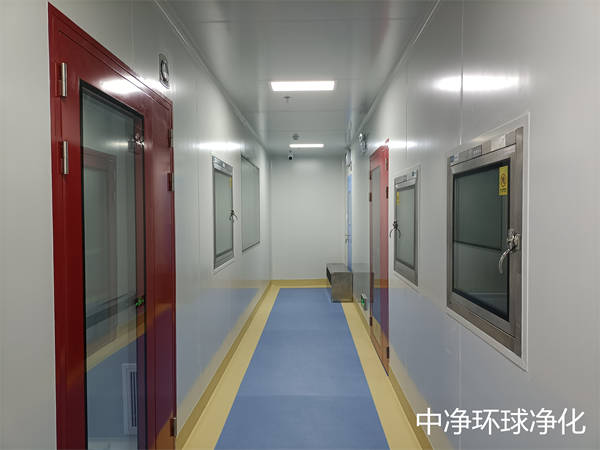 生物潔凈室 生物潔凈室