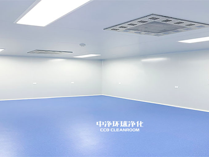 潔凈工程無(wú)塵室設(shè)計(jì)建造